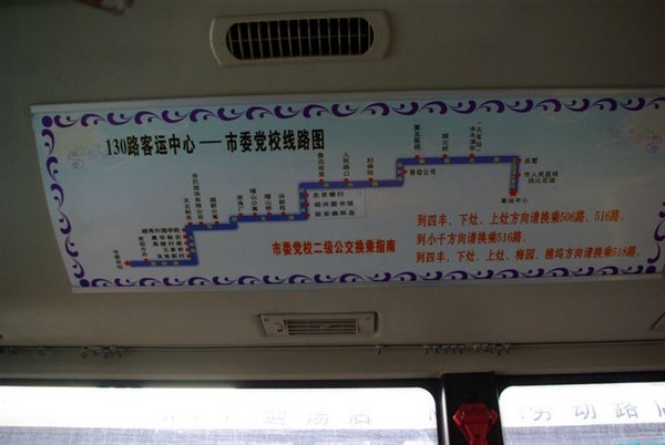 紹興景點圖片 紹興景點圖片